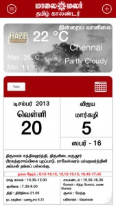 Maalaimalar Calendar